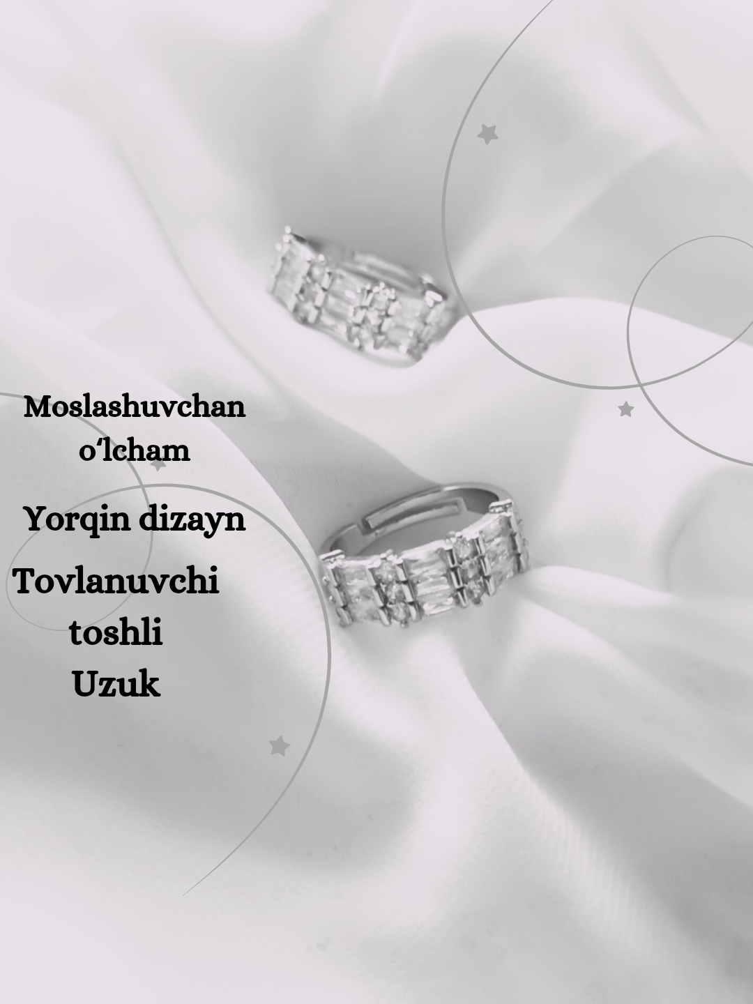 Белый