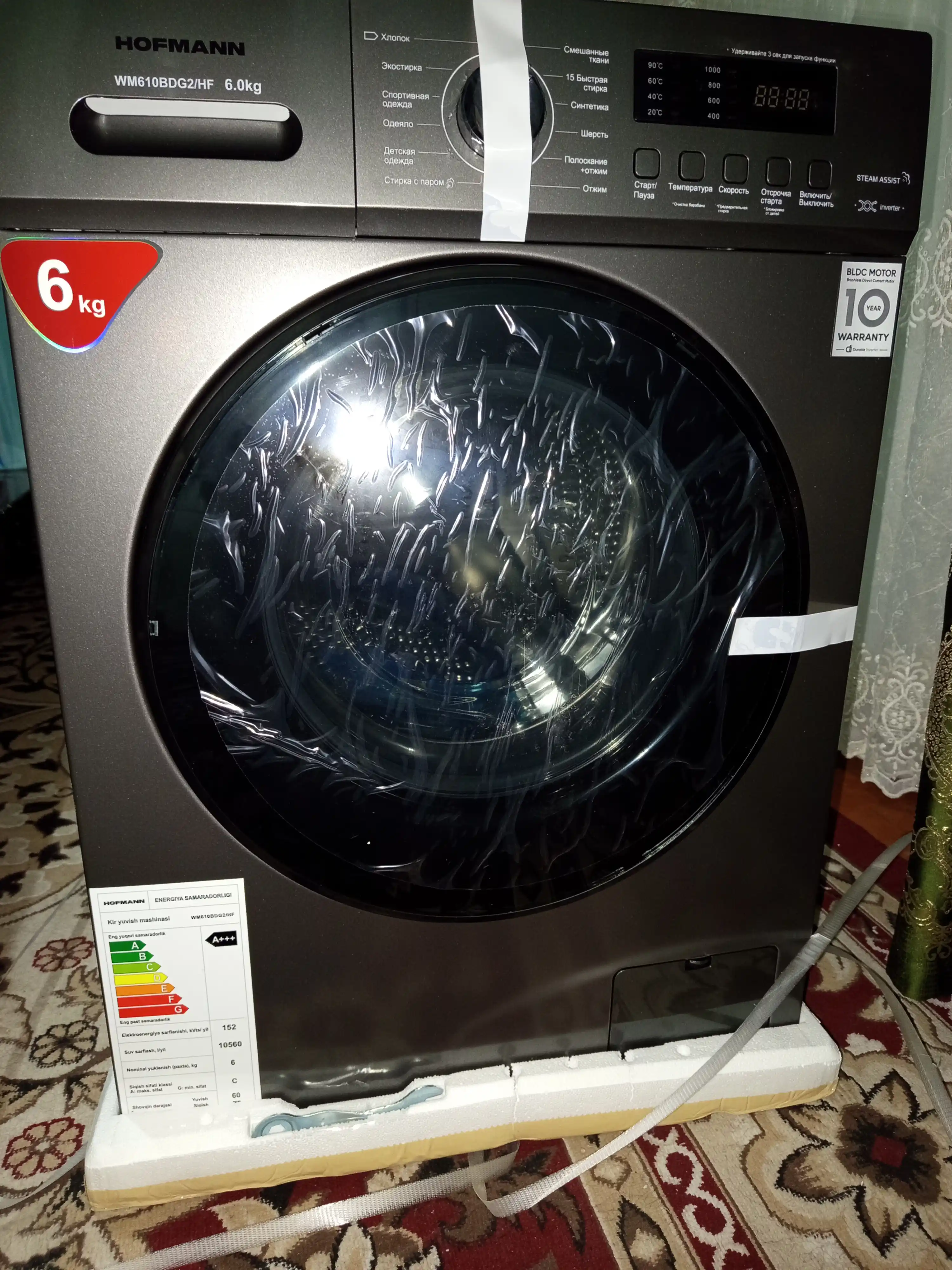 Стиральная машина Hofmann WM610BWH2/HF, 12 программ, 6 кг, BLDC Inverter мотор