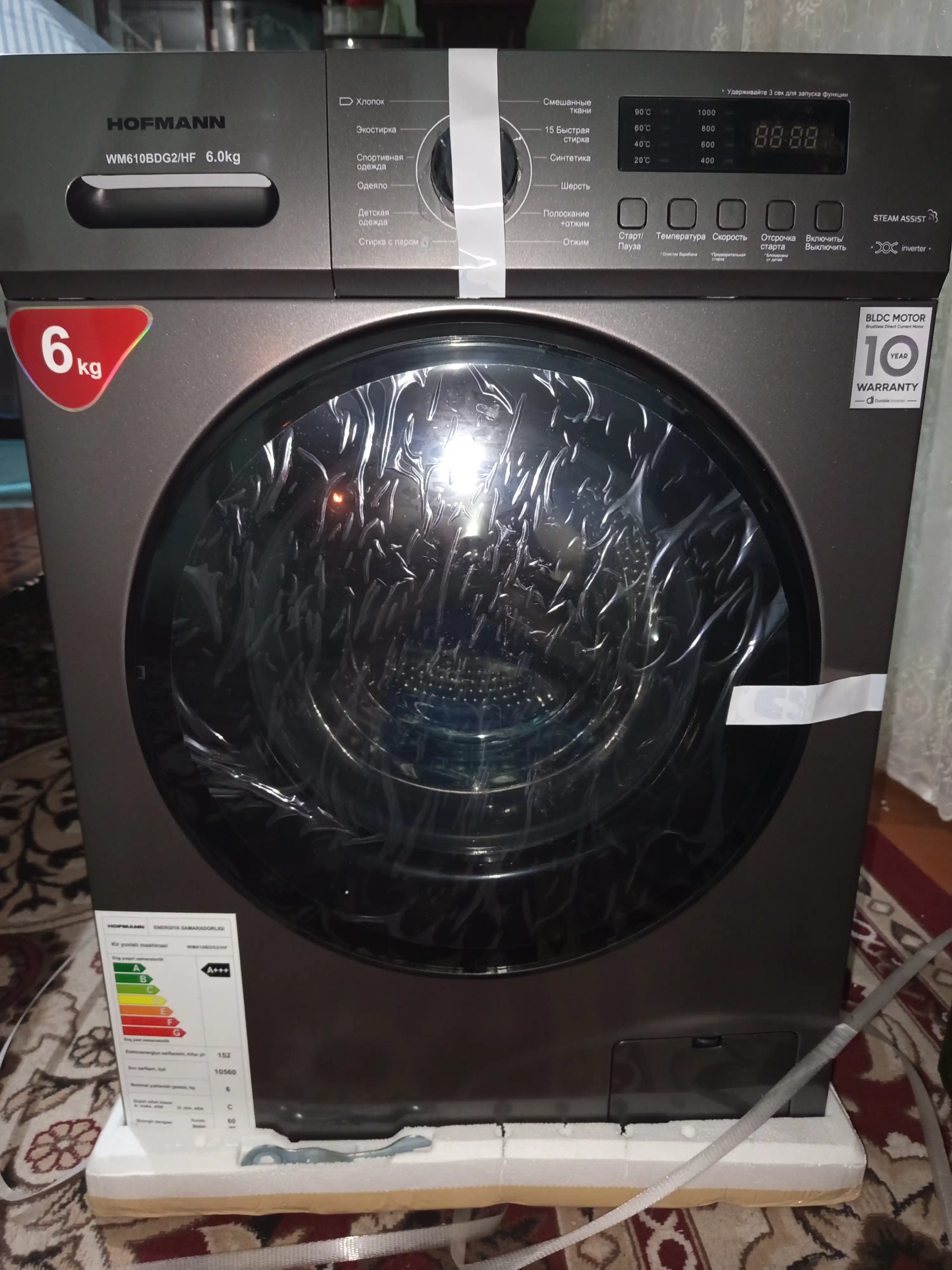 Стиральная машина Hofmann WM610BWH2/HF, 12 программ, 6 кг, BLDC Inverter мотор