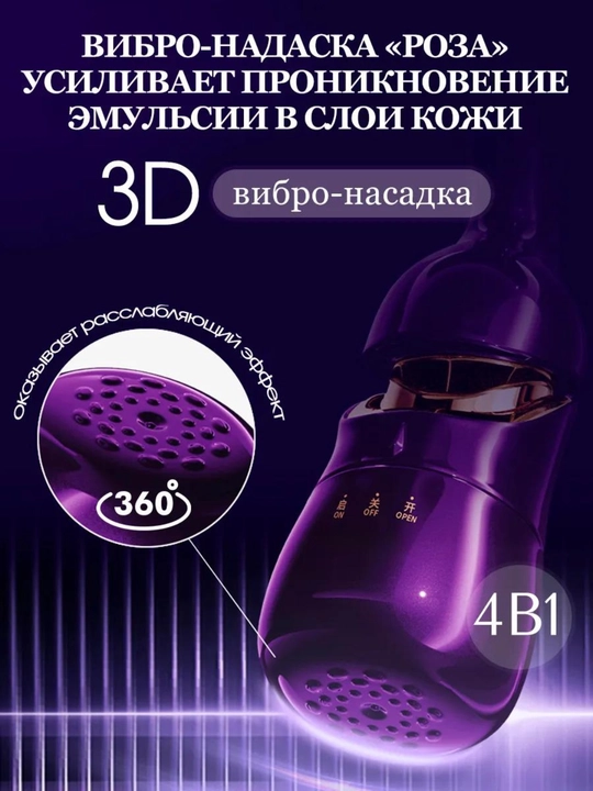 Mikrotok effektiga ega vibratsiyali yuz massaji, 3 tasi 1 da, qo'shimcha + 1 ta batareya