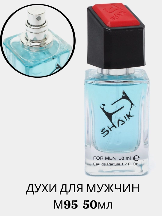 Erkaklar uchun Parfyumlangan suv  № 95  50 ml