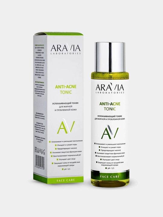 Тоник для лица, для сухой, жирной, проблемной, зрелой кожи Aravia