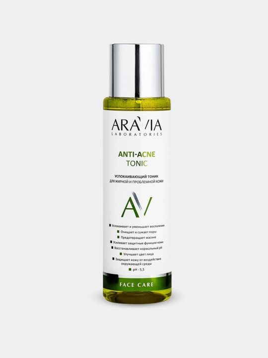 Тоник для лица, для сухой, жирной, проблемной, зрелой кожи Aravia