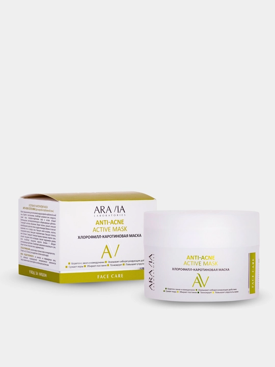 Хлорофилл-каротиновая маска Anti-Acne Active Mask, 150 мл