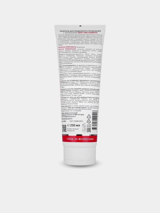 Aravia soch shampuni, quruq, shikastlangan, soch o'sishi uchun, 250 ml