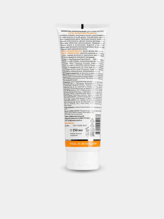 Aravia soch shampuni, quruq, shikastlangan, soch o'sishi uchun, 250 ml