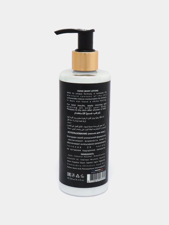Atirli tana loson-kremlari Fragrance Lotion, 250 ml