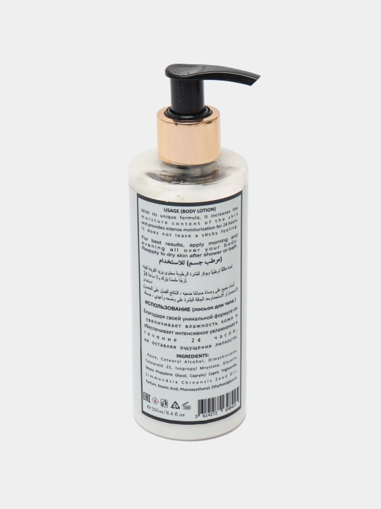 Atirli tana loson-kremlari Fragrance Lotion, 250 ml