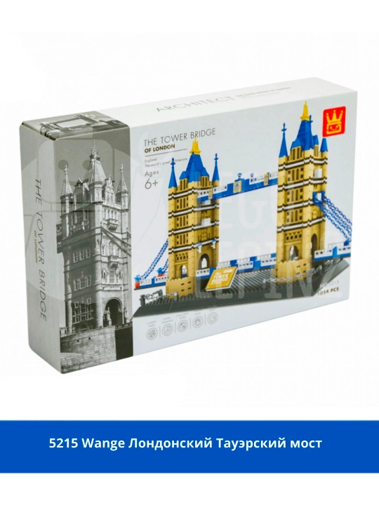 Конструктор LEGO, со всемирно известными зданиями, для взрослых и детей