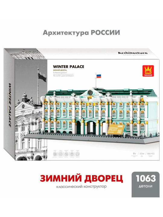 Конструктор LEGO, со всемирно известными зданиями, для взрослых и детей