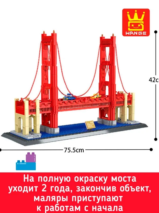Kattalar va bolalar uchun dunyoga mashhur binolardan iborat LEGO konstruktori - 