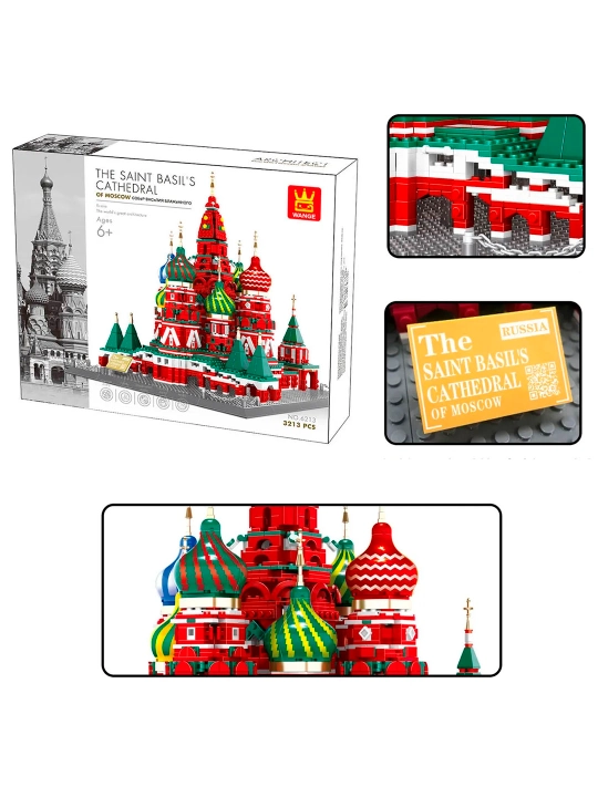Конструктор LEGO, со всемирно известными зданиями, для взрослых и детей