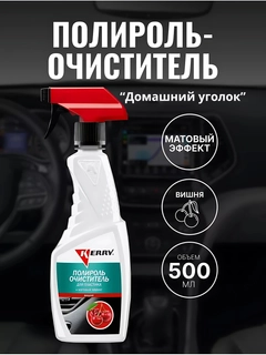 Бордовый