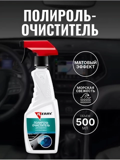Синий