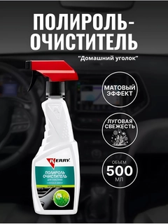 Зеленый
