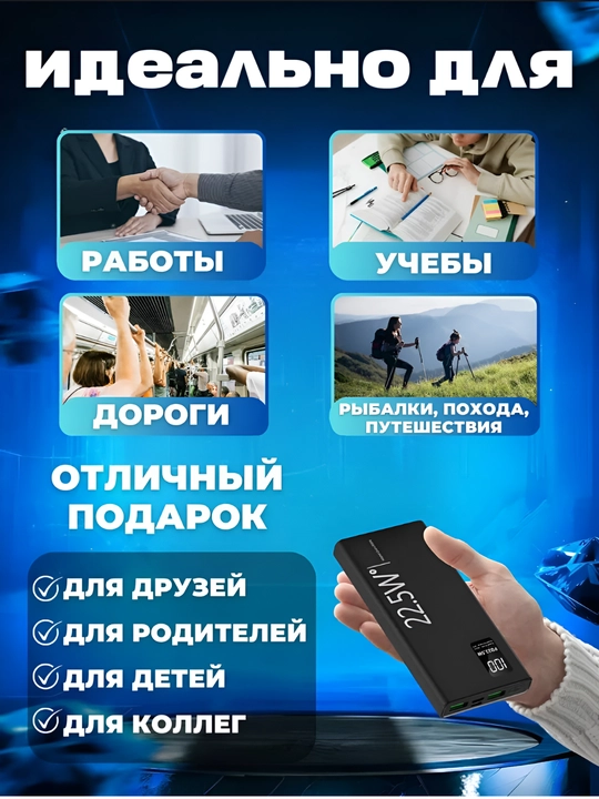 Power bank 20000ma/h 22.5W juda tez quvvatlaydi, 100% sifatli mahsulot