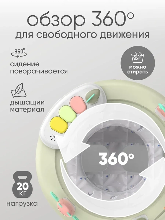 Ходунки детские, 3 в 1