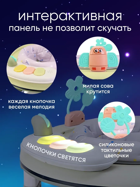 Ходунки детские, 3 в 1