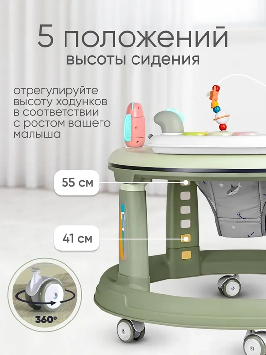 Bolalar uchun xodunok, 3 tasi 1 da