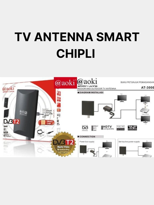 Антенна домашняя для ТВ DVBT2 Smart
