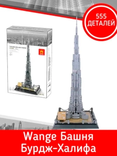 Конфетный