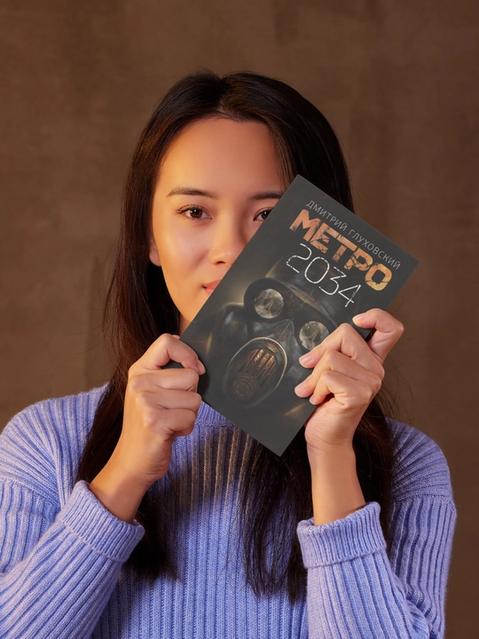 Metro 2034, Dmitriy Glukhovskiy
