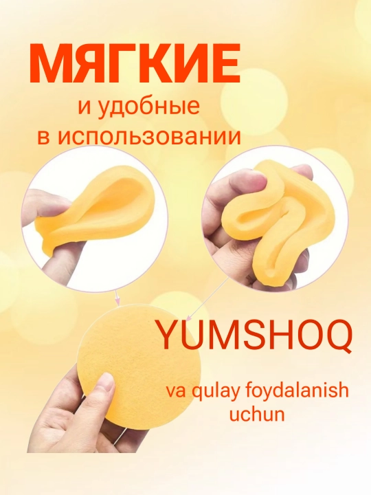 Yuvish uchun presslangan kosmetik gubkalar, 12 dona