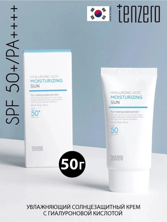 Quyoshdan himoyalovchi kremi yuz uchun tinchlantiruvchi SPF50+ PA++++, Tenzero - 