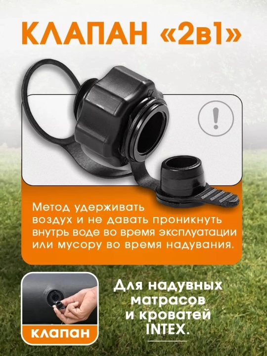 Надувной матрас INTEX, для отдыха, дома и путешествий, с мягкой поверхностью