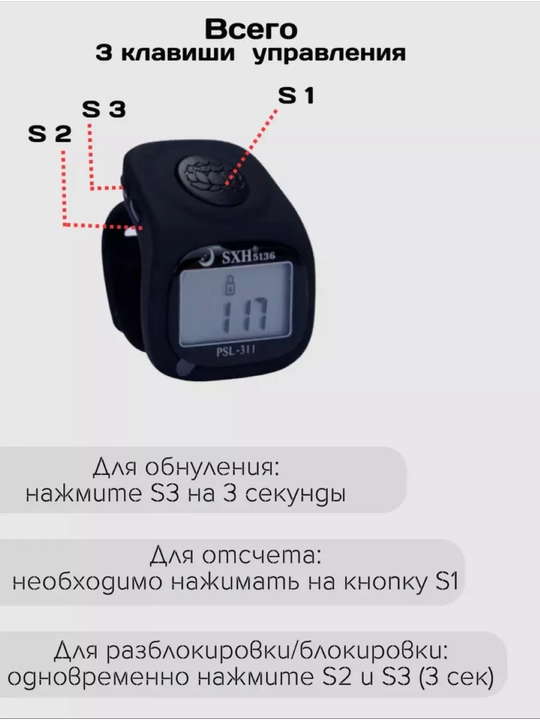 Электронные четки, SXH5136- часы, сигнал с подсветкой, универсальный ремешок