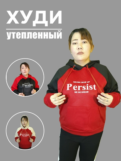 Худи для женщин и девушек, с капюшоном