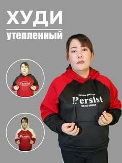 Черный
