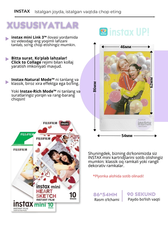 Принтер для смартфона Fujifilm Instax Mini Link 3