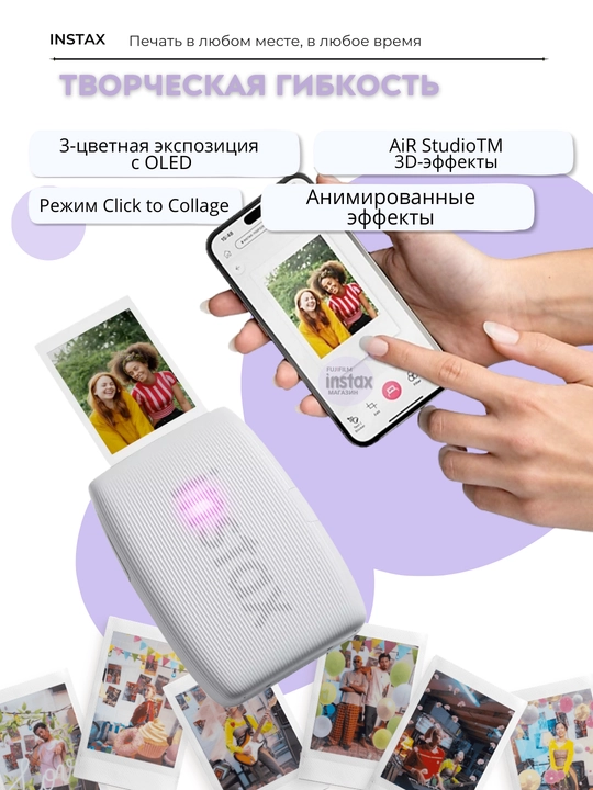 Принтер для смартфона Fujifilm Instax Mini Link 3