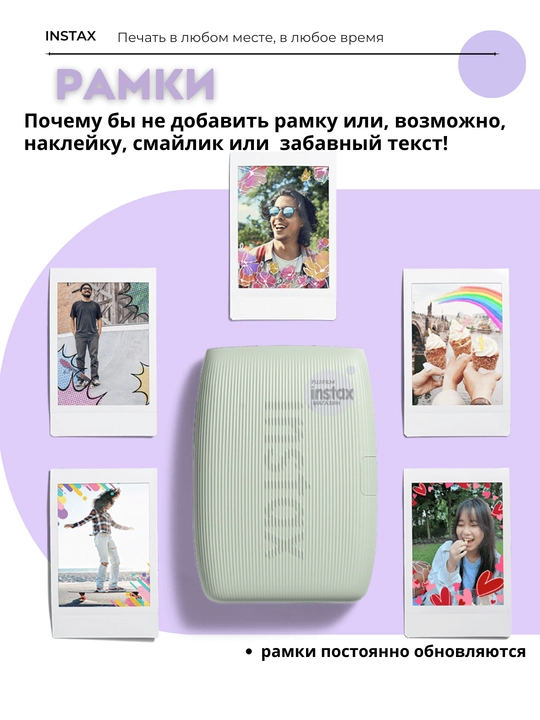 Принтер для смартфона Fujifilm Instax Mini Link 3