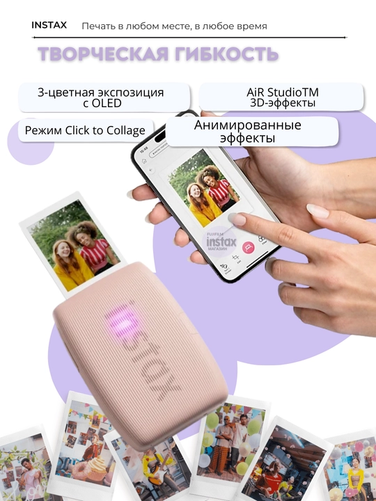 Принтер для смартфона Fujifilm Instax Mini Link 3