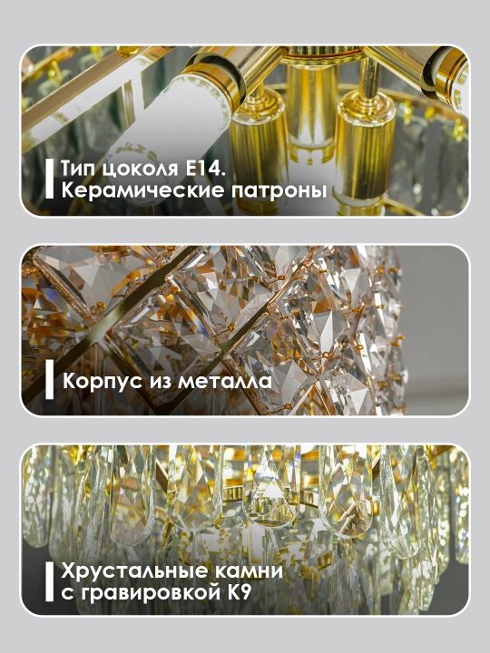 Люстра хрустальная, 2 цвета, 2 размера, с регулировкой высоты, цоколь Е14
