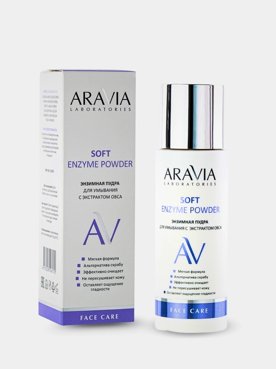 Aravia enzim kukuni, yuvish, terini tozalash uchun, quruq, muammoli, yetuk teri uchun, 150 ml