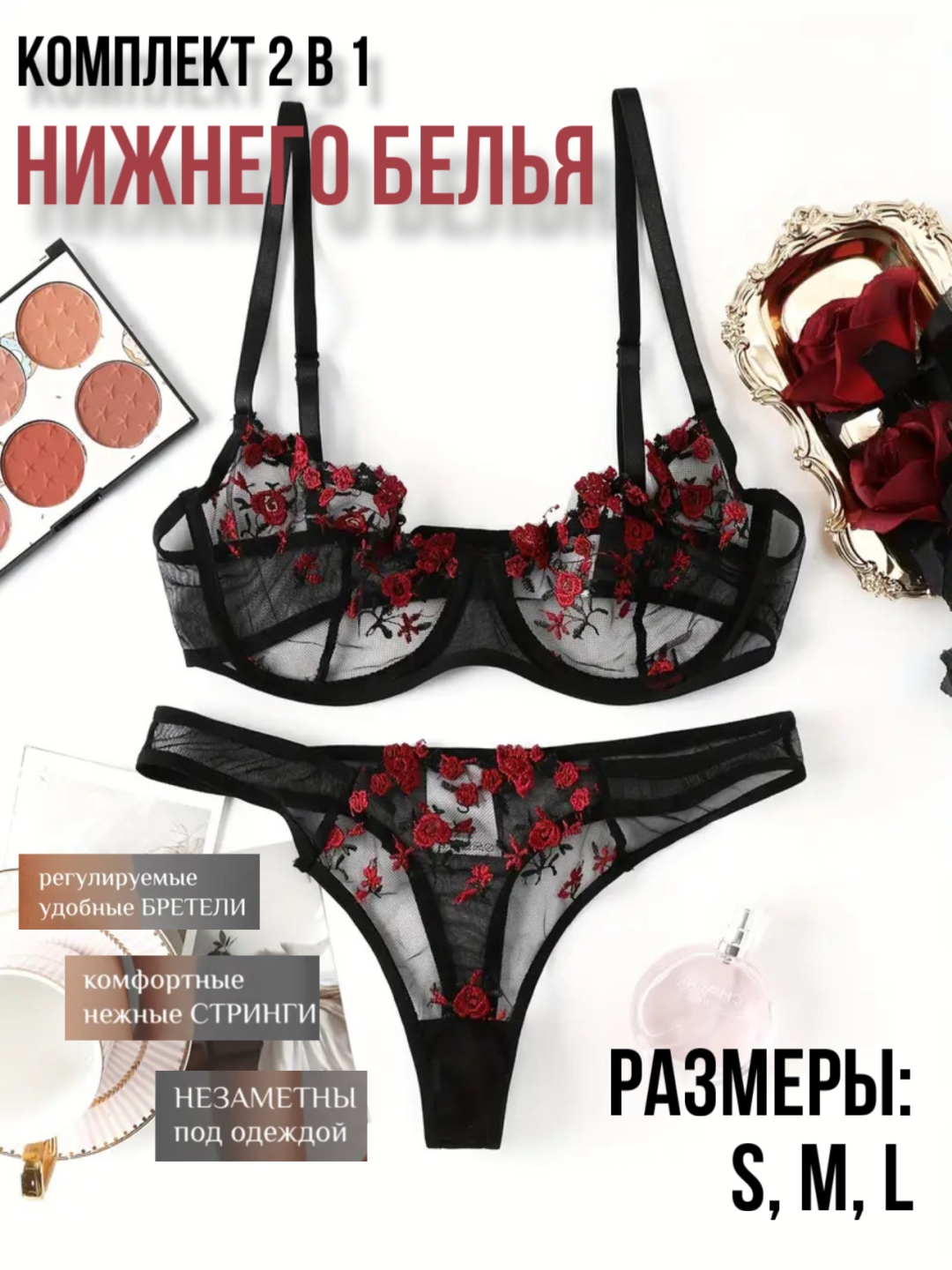 Yuzlarda shaffof kiyim