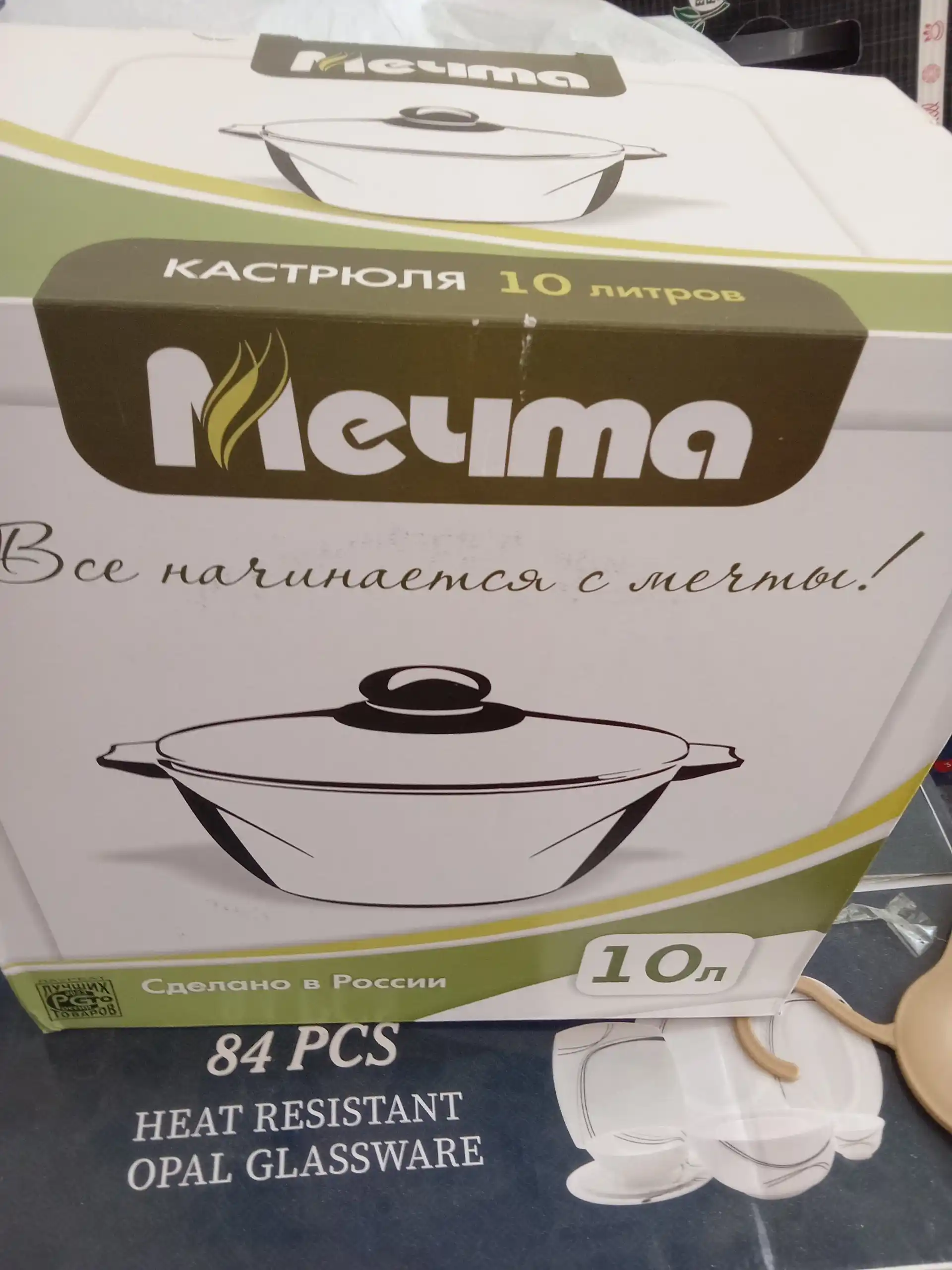 TM Мечта Granit Star Ultra kastryulkasi 1-10 l, kuyishga qarshi, qopqoqli, Greblon