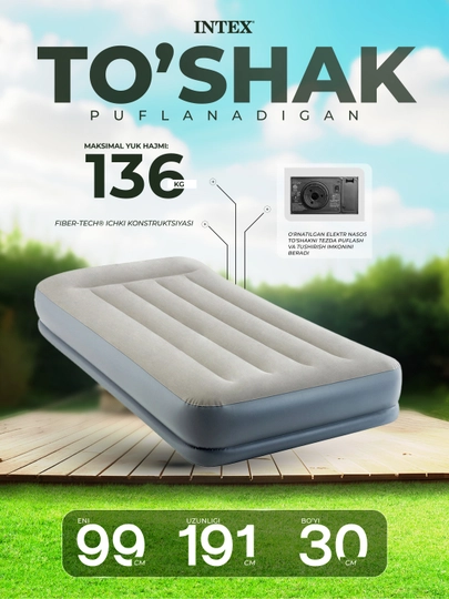 Intex надувная кровать "Mid-Rice Airbed", с подголовником и встроенным насосом 220В - 