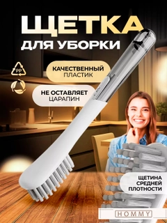 Белый