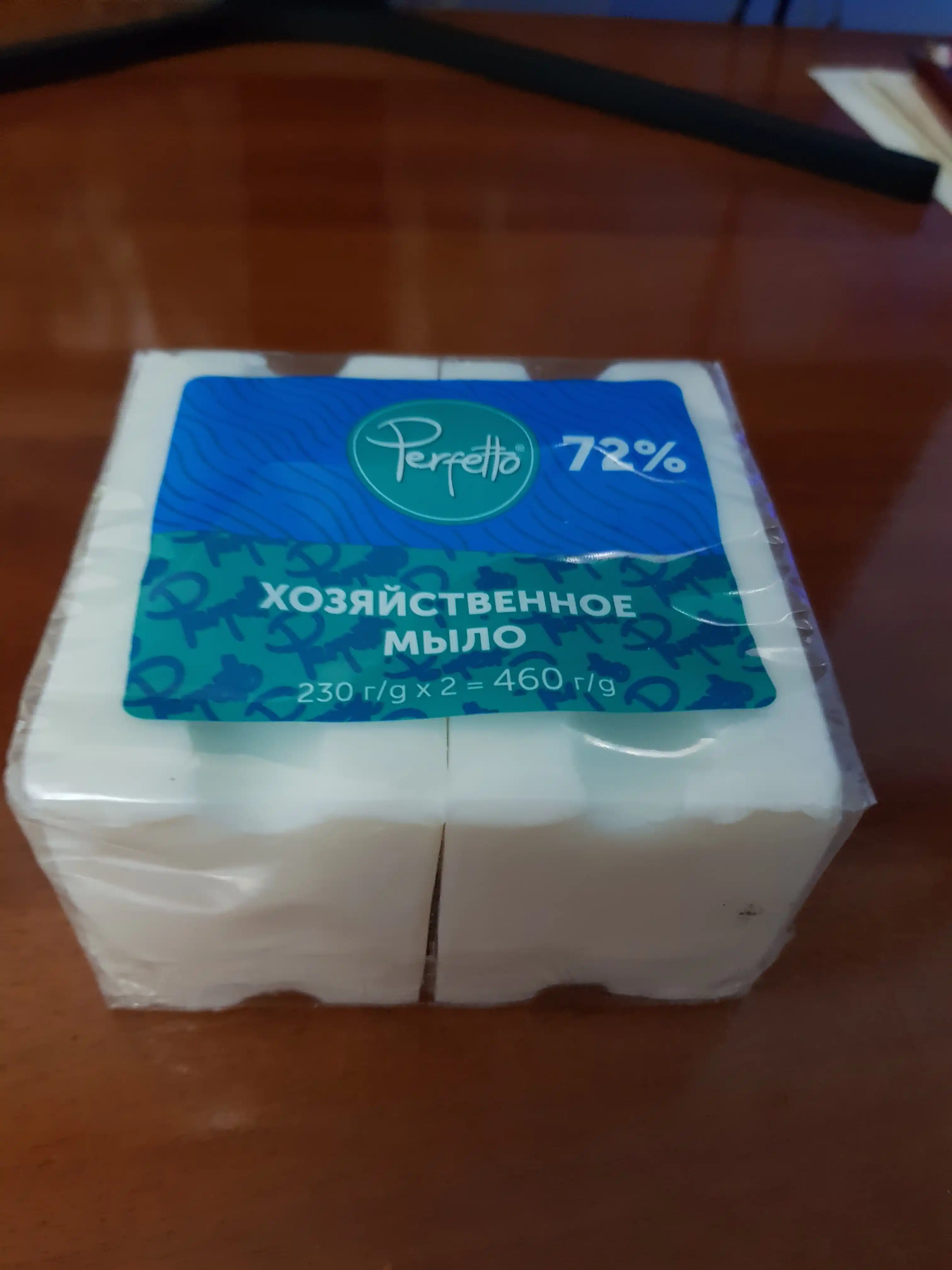 Xo'jalik sovuni Perfetto 72%, 2x230 g