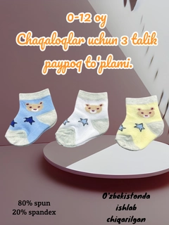 Горчичный