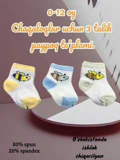 Желтый