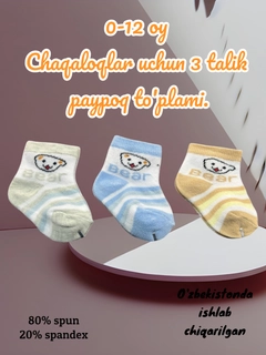 Золотой