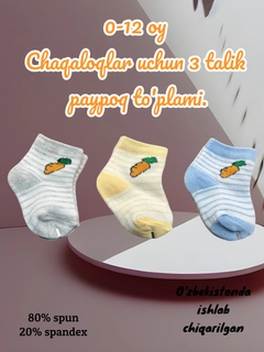 Карамельный