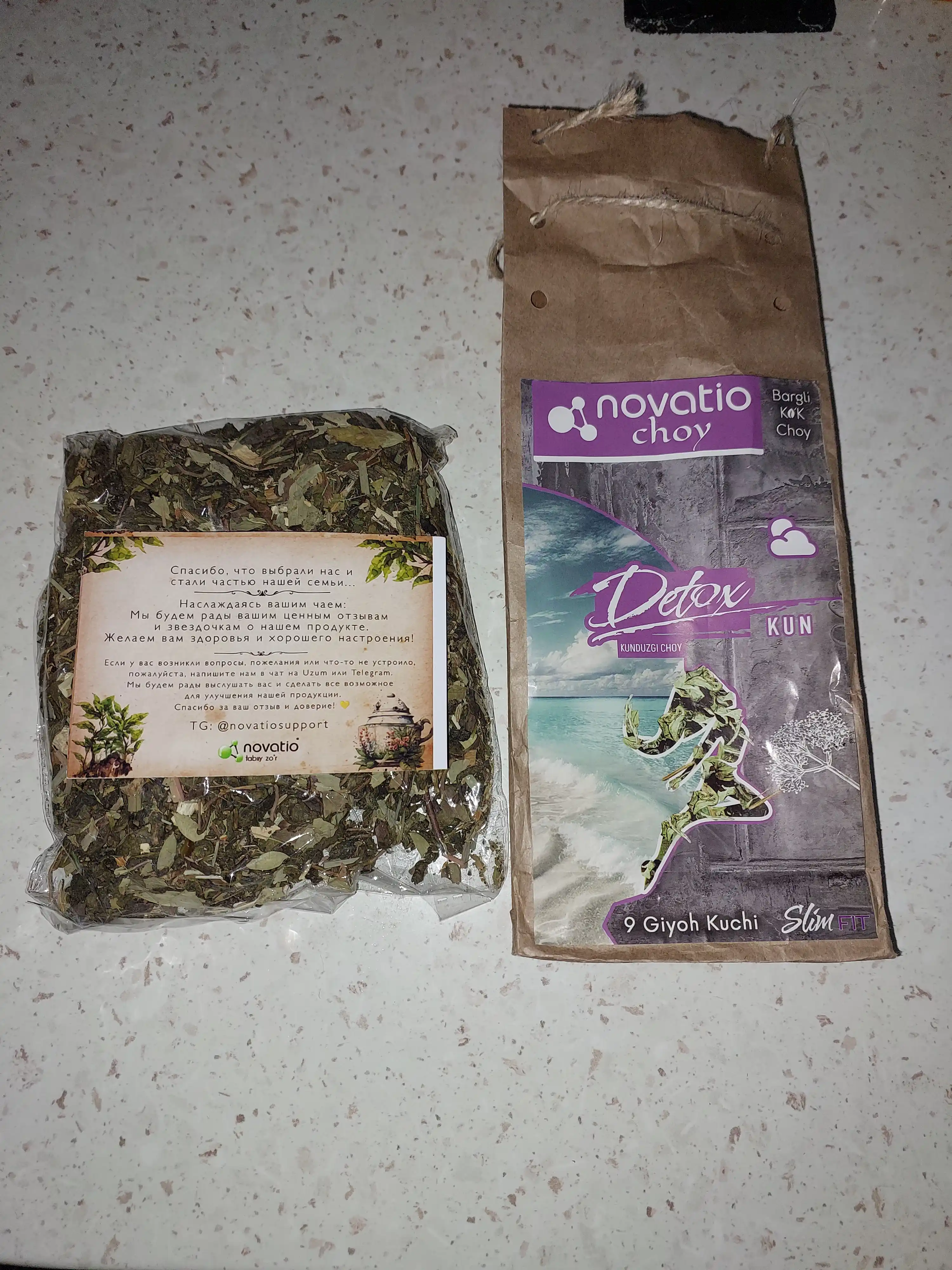 Detoks Сhoy Kun, vazn yo'qotish uchun, yumshatuvchi, Novatio, 100 g