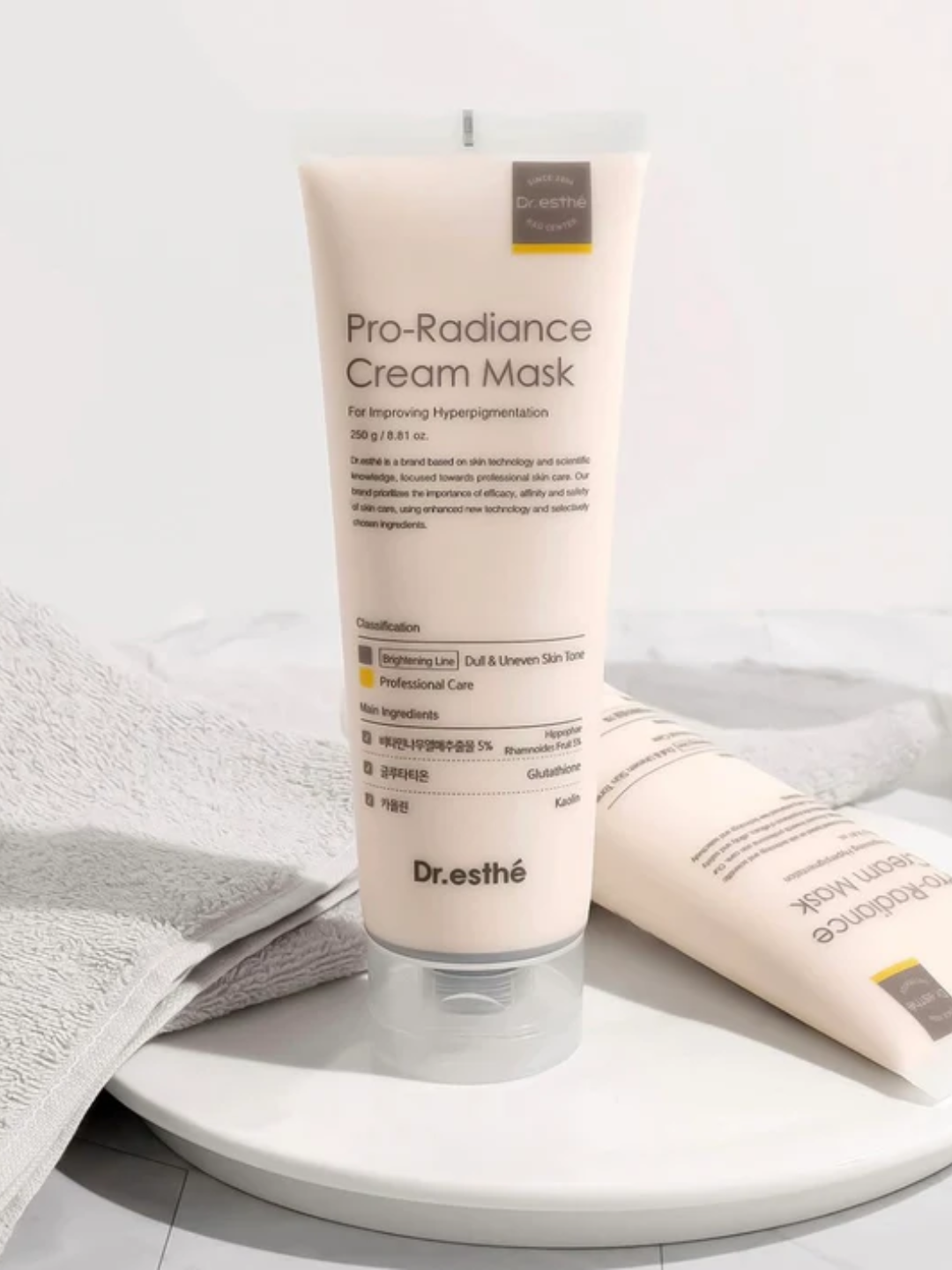 Маска-крем для сияния и ровного тона кожи Pro-Radiance Cream Mask