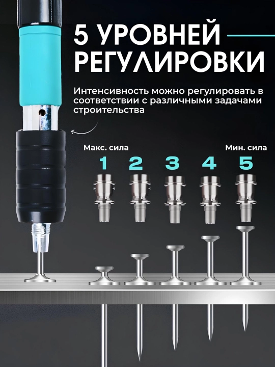 Pnevmatik mix qoqadigan to‘pponcha